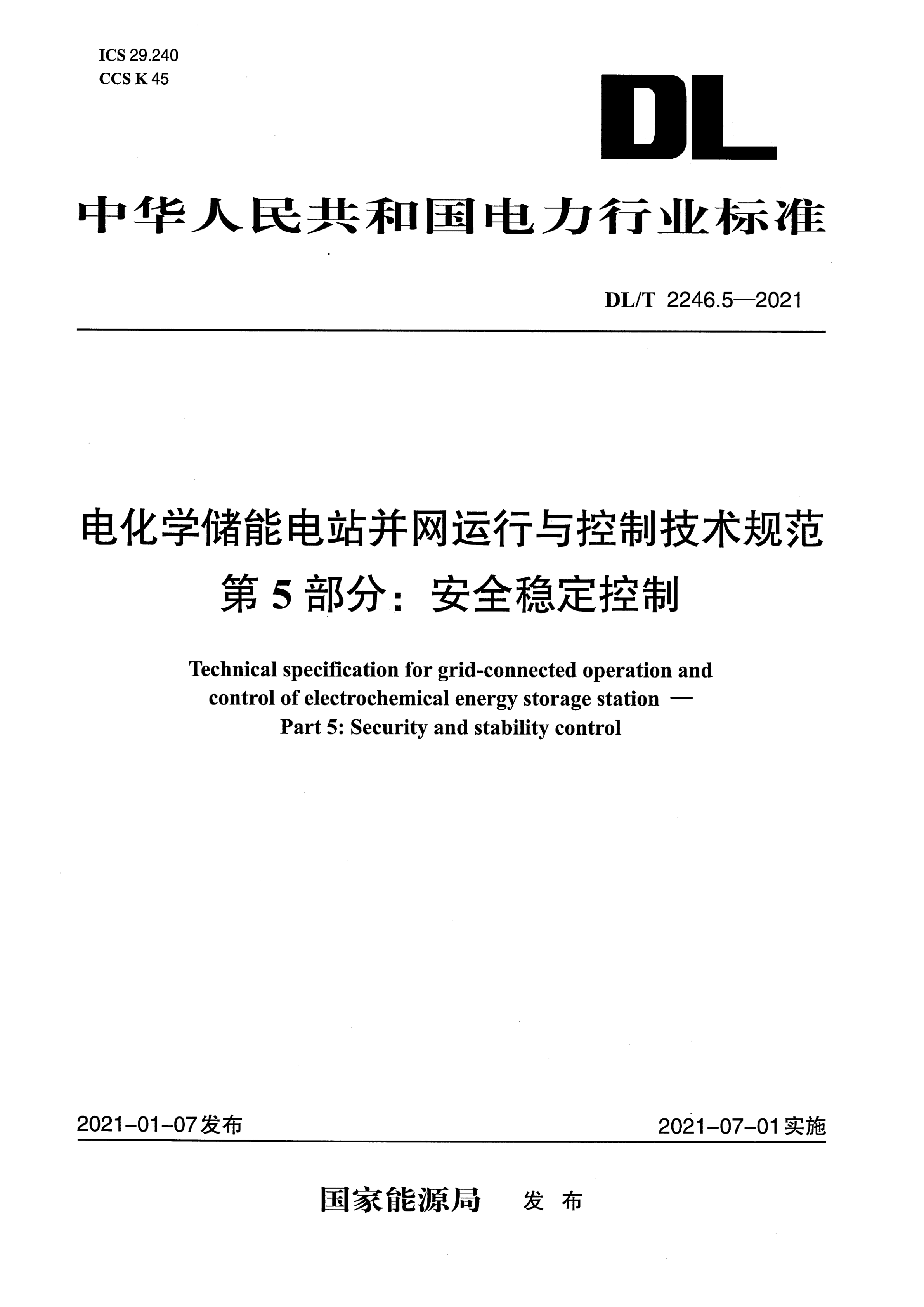 资源详情图